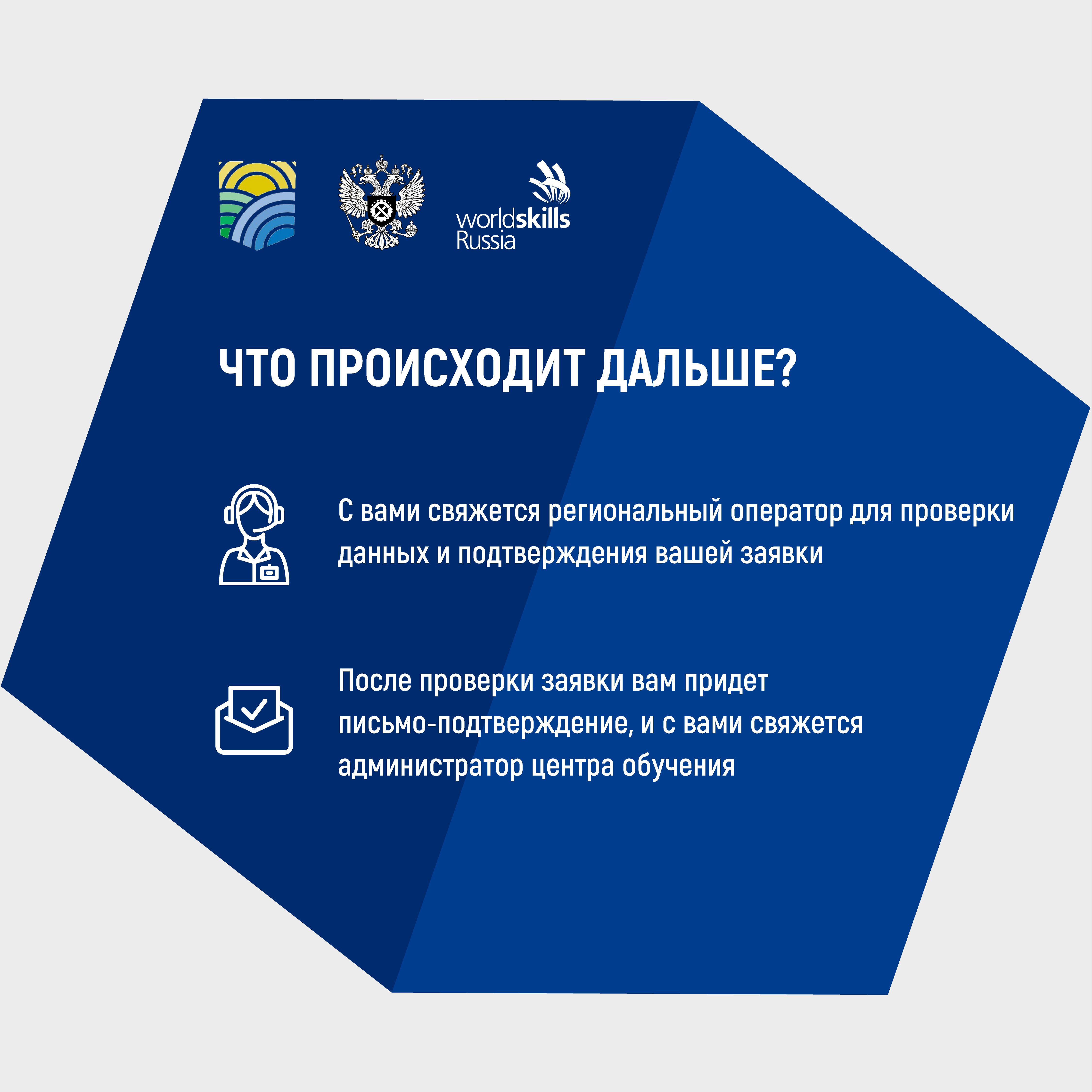 Содействие занятости отзывы. Содействие занятости федеральный проект. Содействие занятости национального проекта демография. Содействие занятости федеральный проект 2021. Содействие занятости федеральный проект логотип.