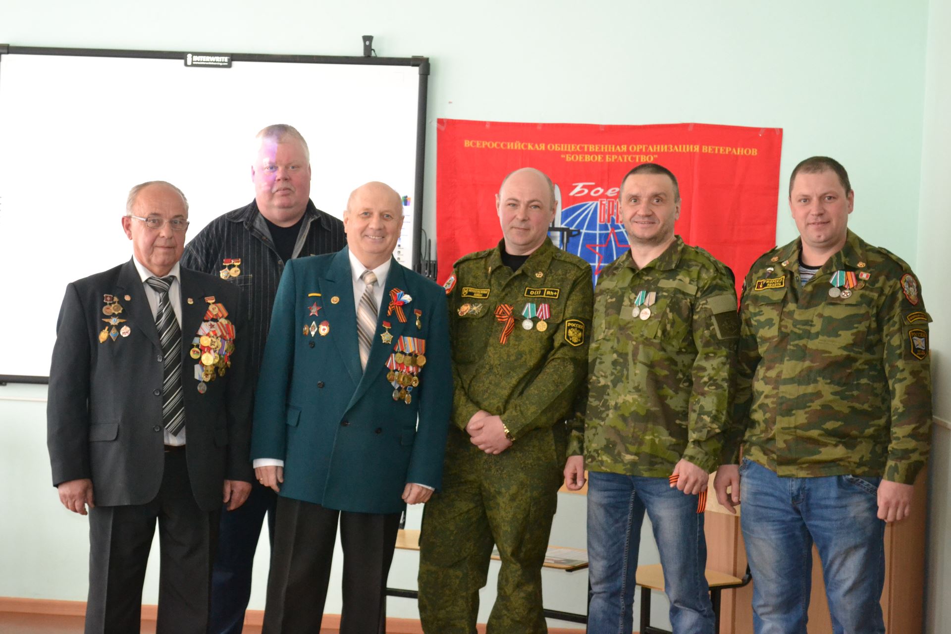 Фото боевое братство